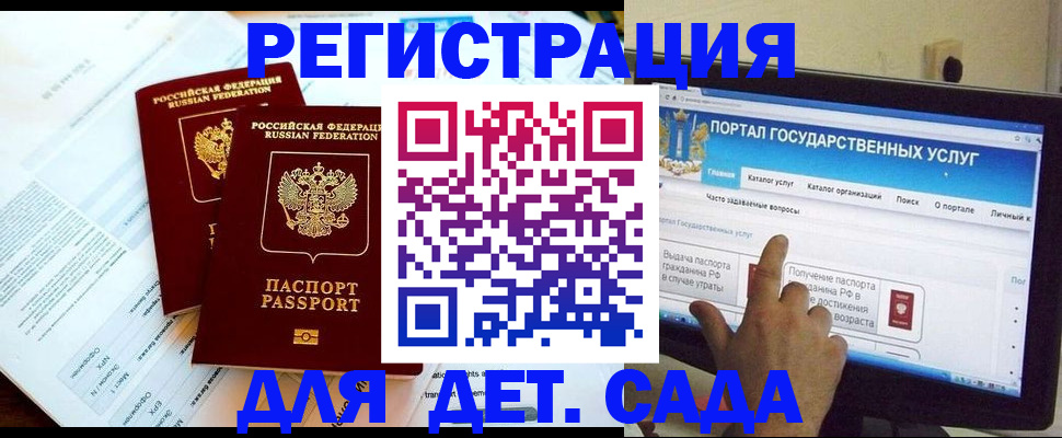 прописка в квартире в Дзержинске